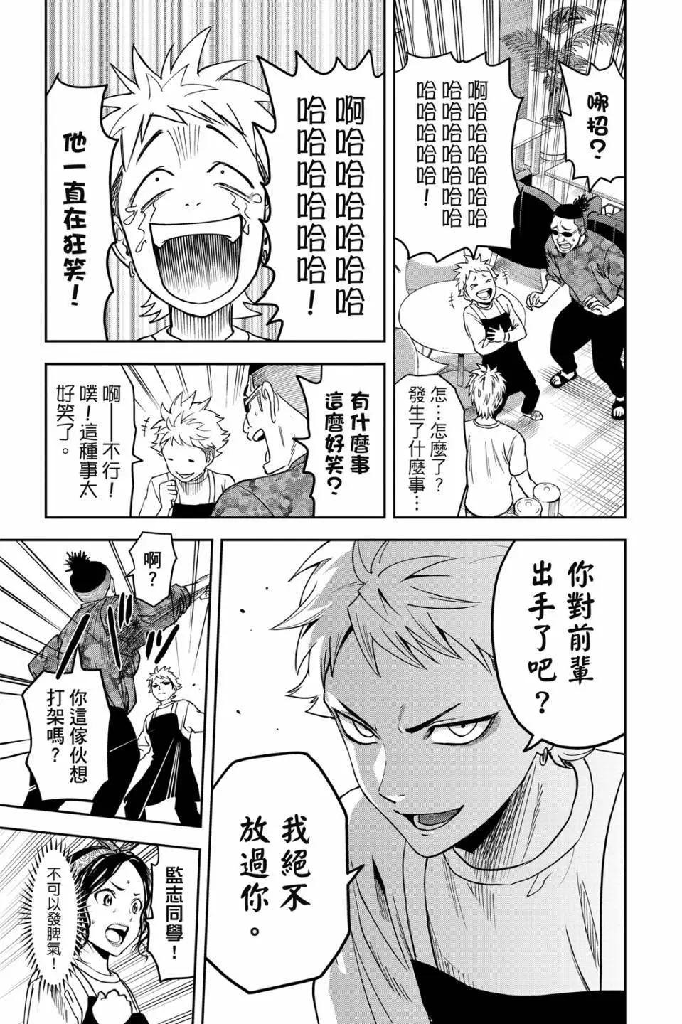 第 83 页