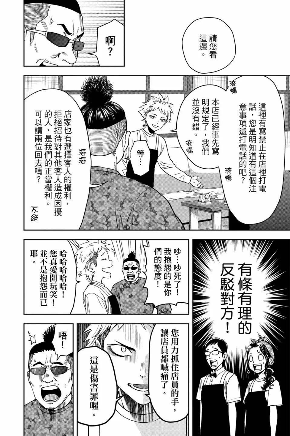 第 84 页