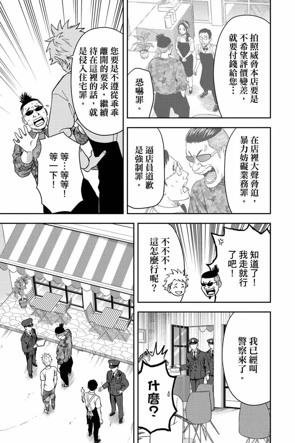 第 85 页