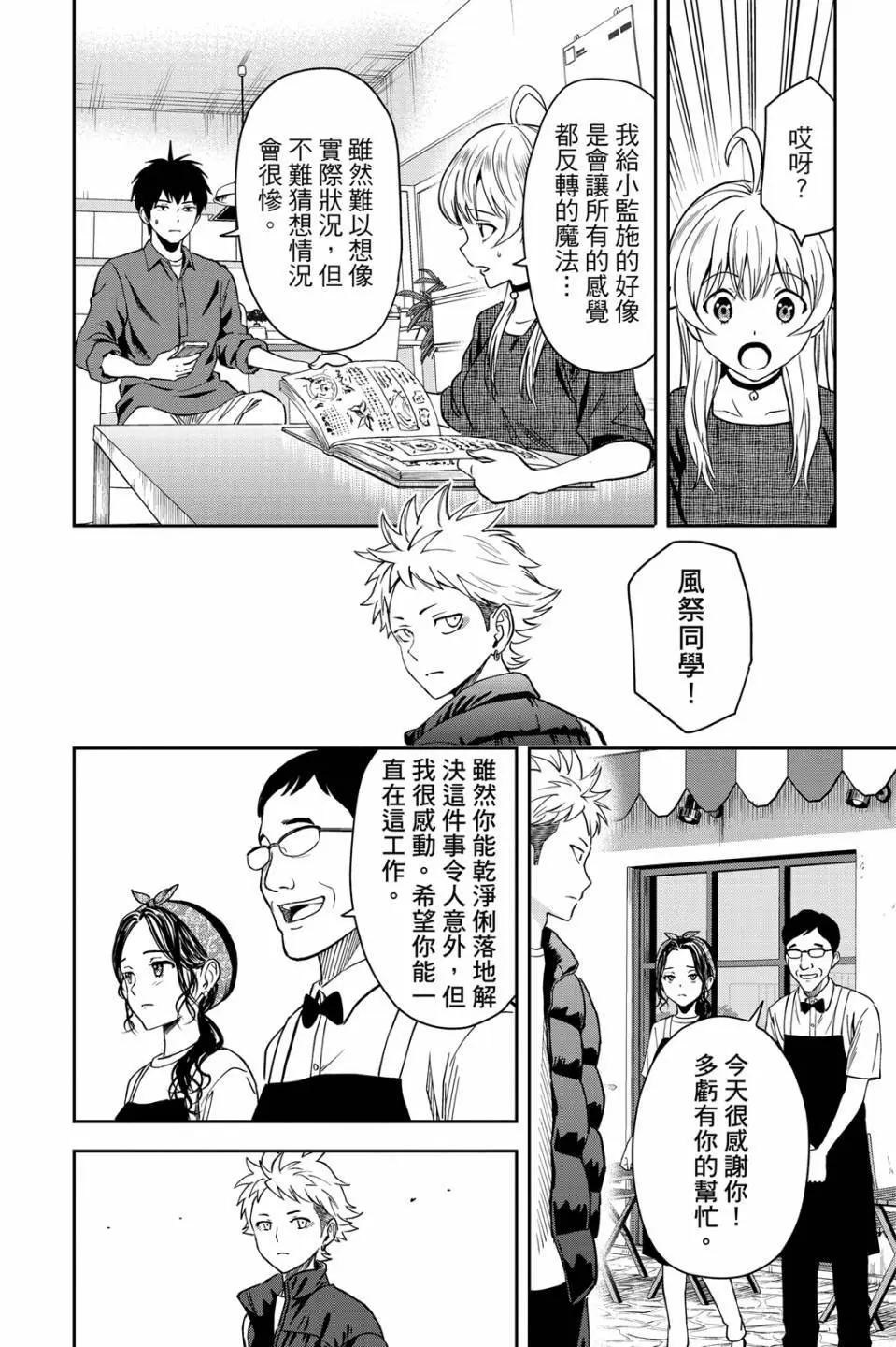 第 86 页