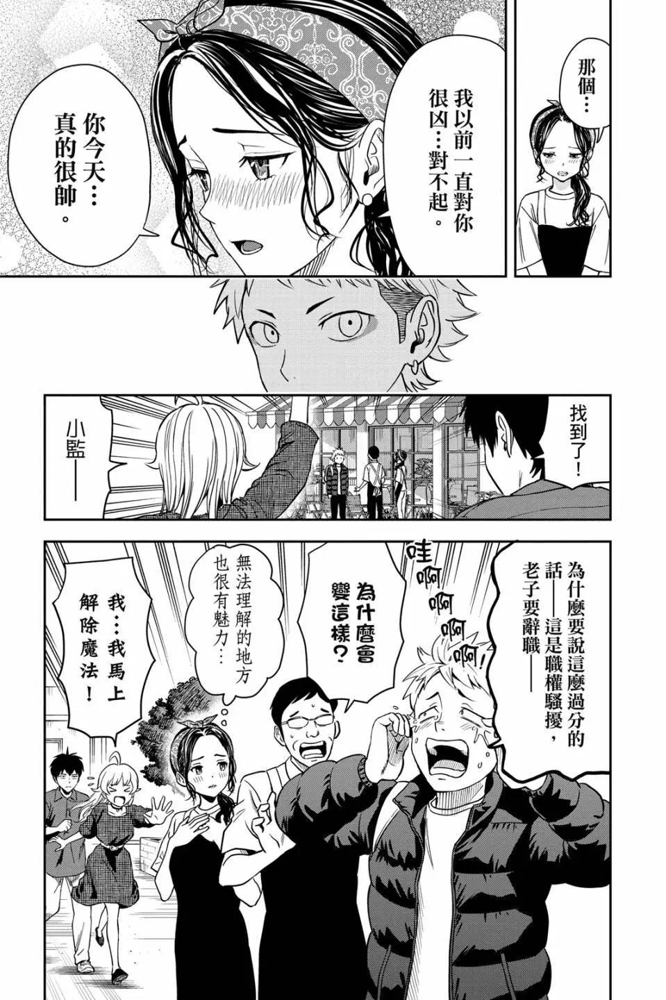 第 87 页