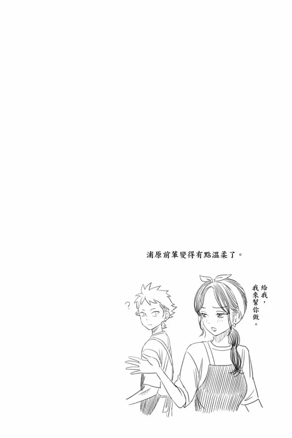 第 88 页