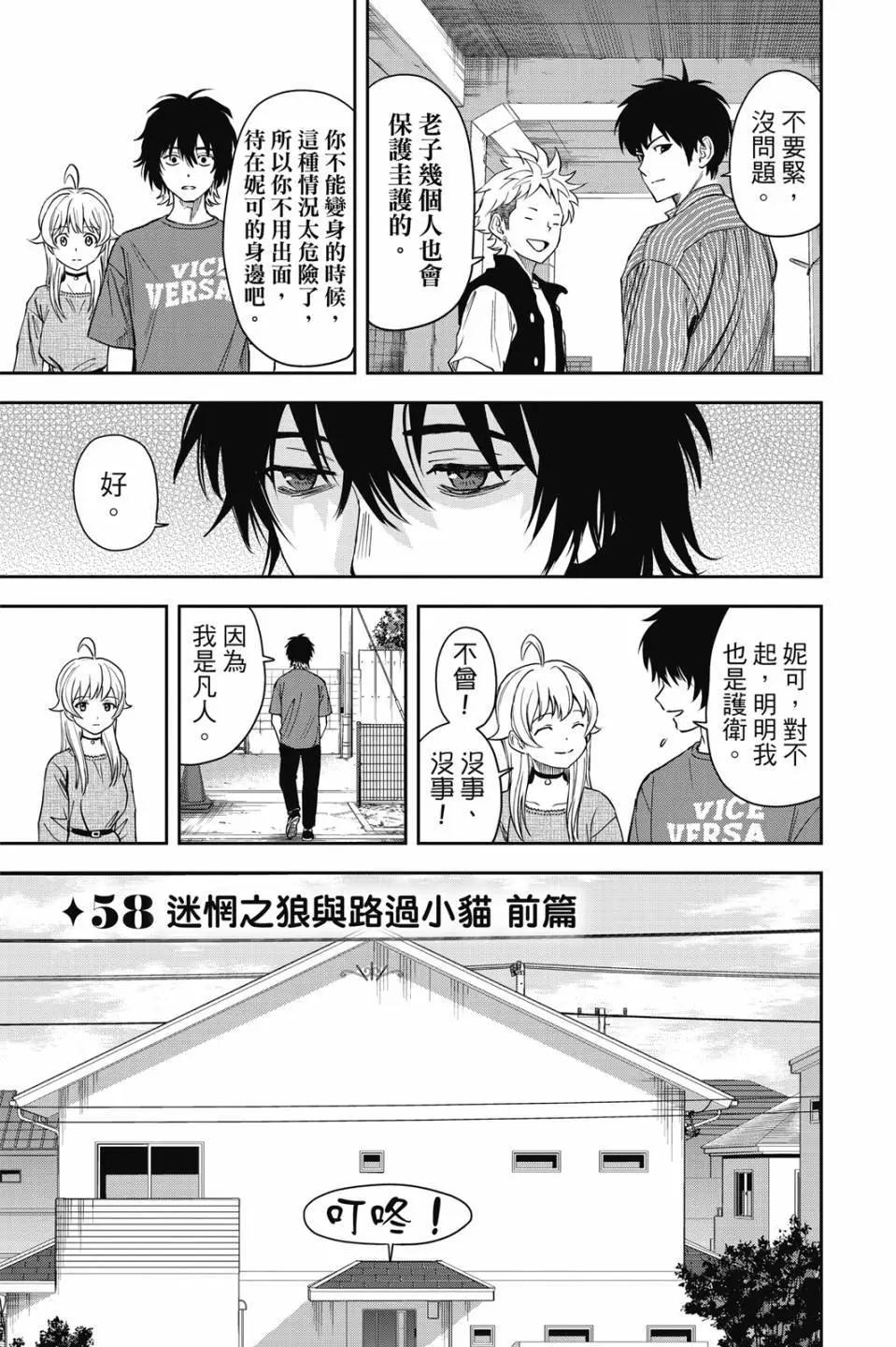 第 91 页