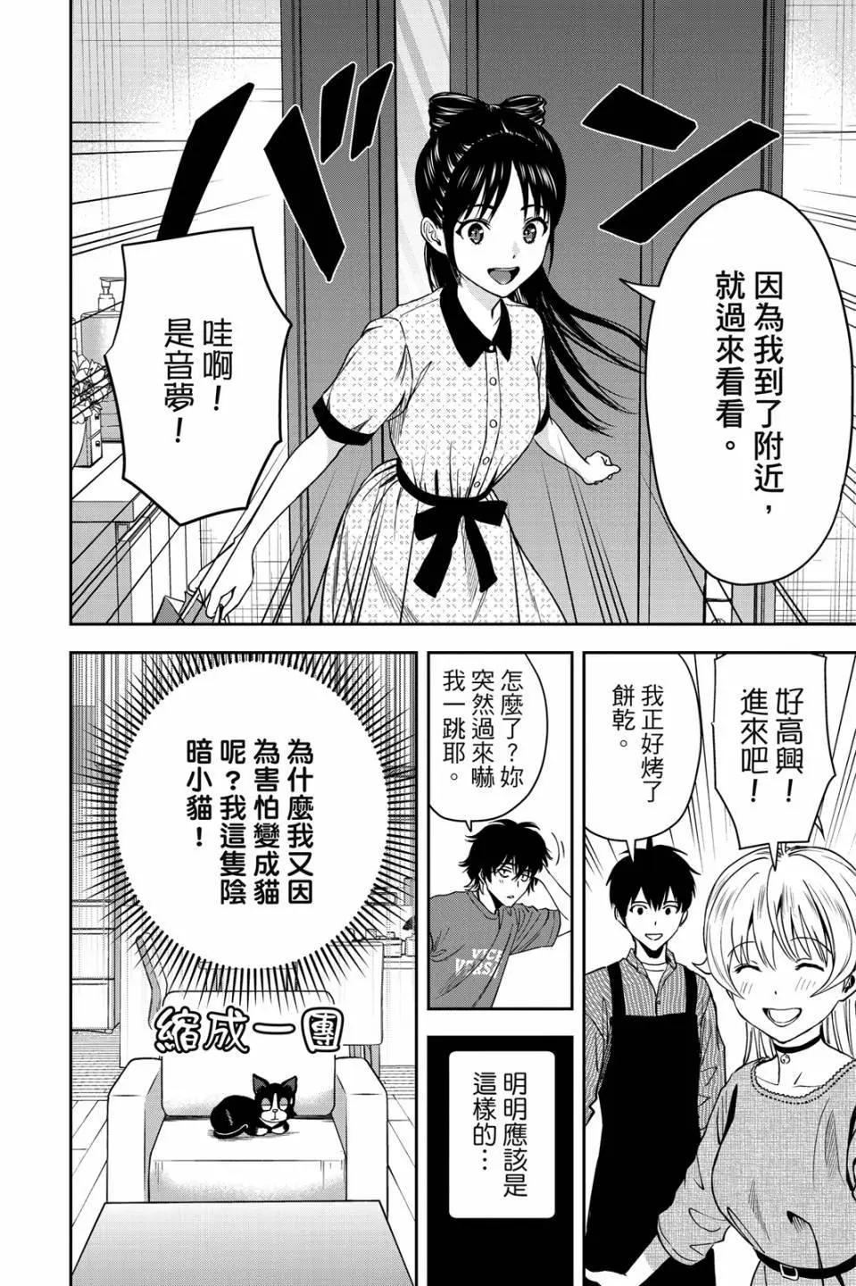 第 92 页