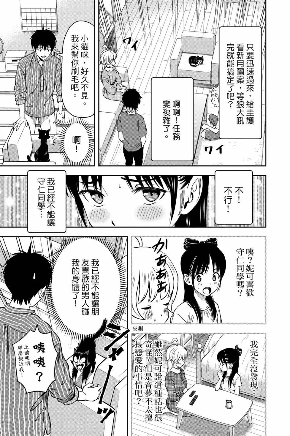 第 93 页