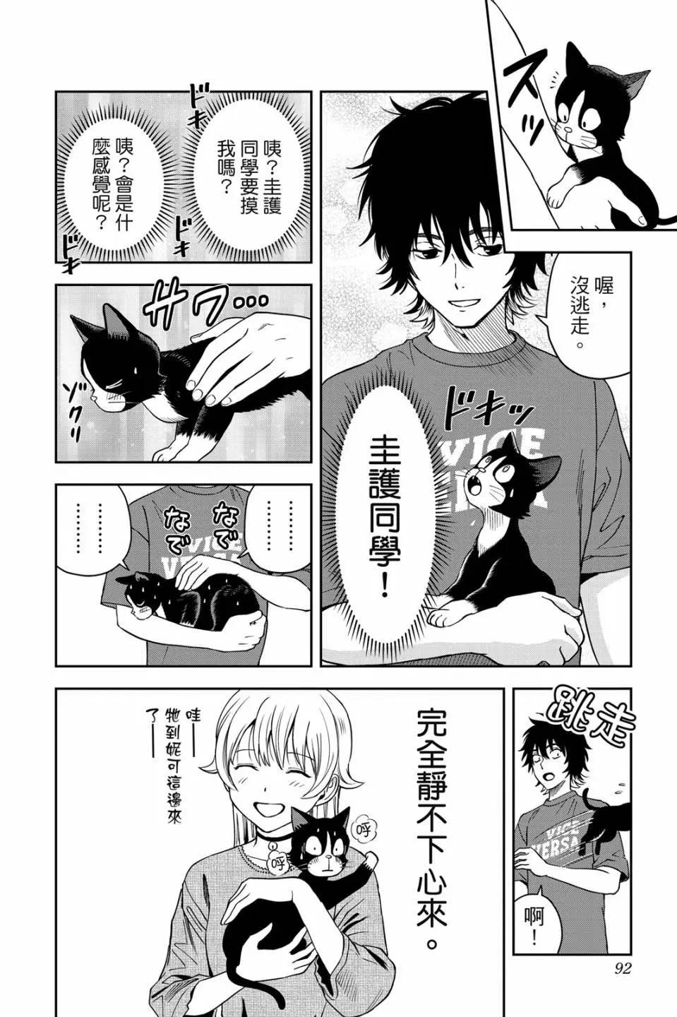 第 94 页