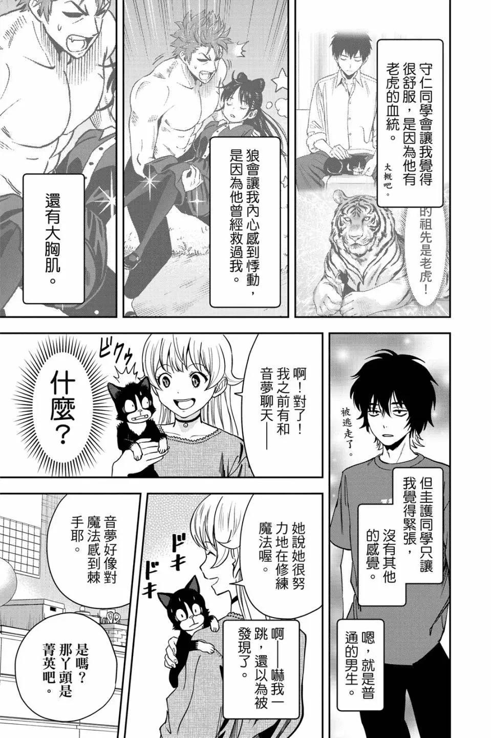 第 95 页