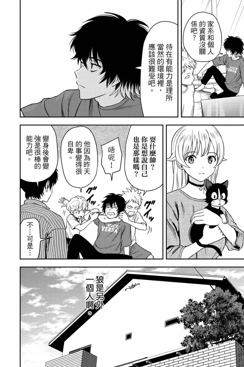 第 96 页