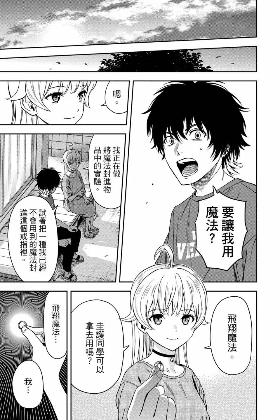 第 97 页