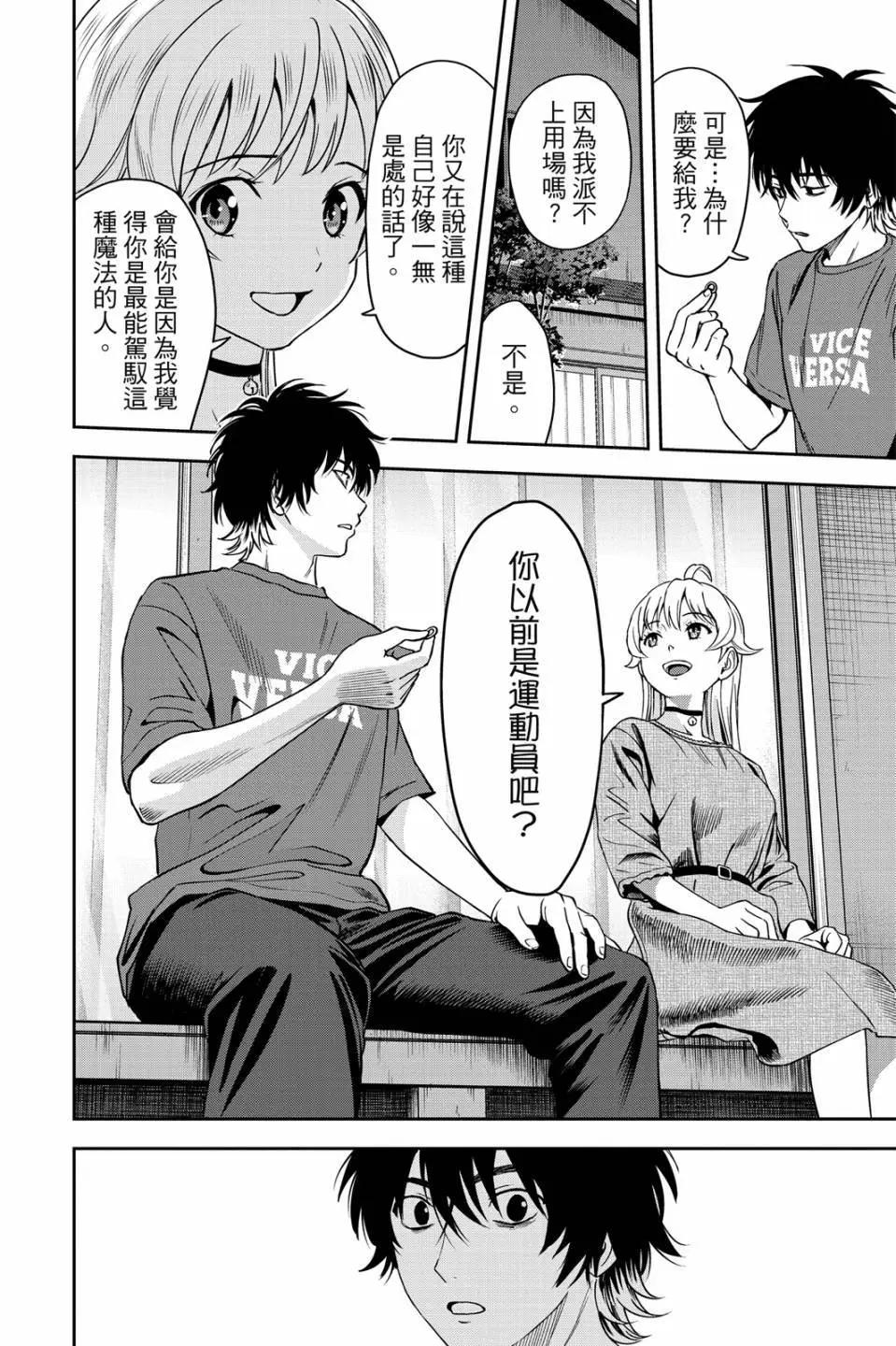 第 98 页