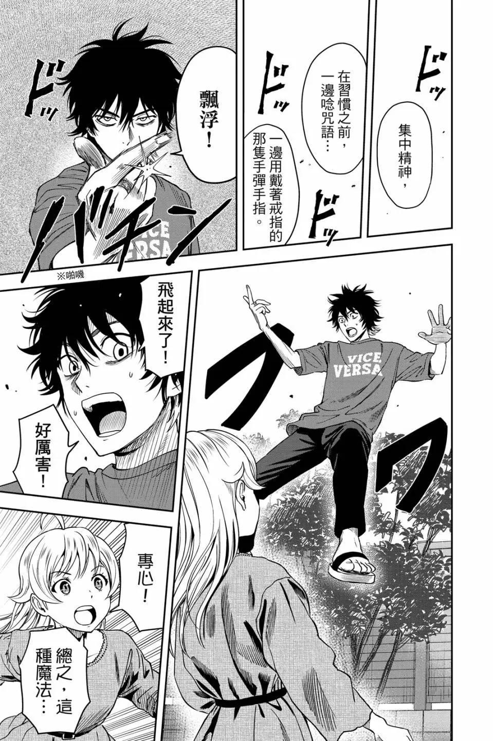 第 99 页
