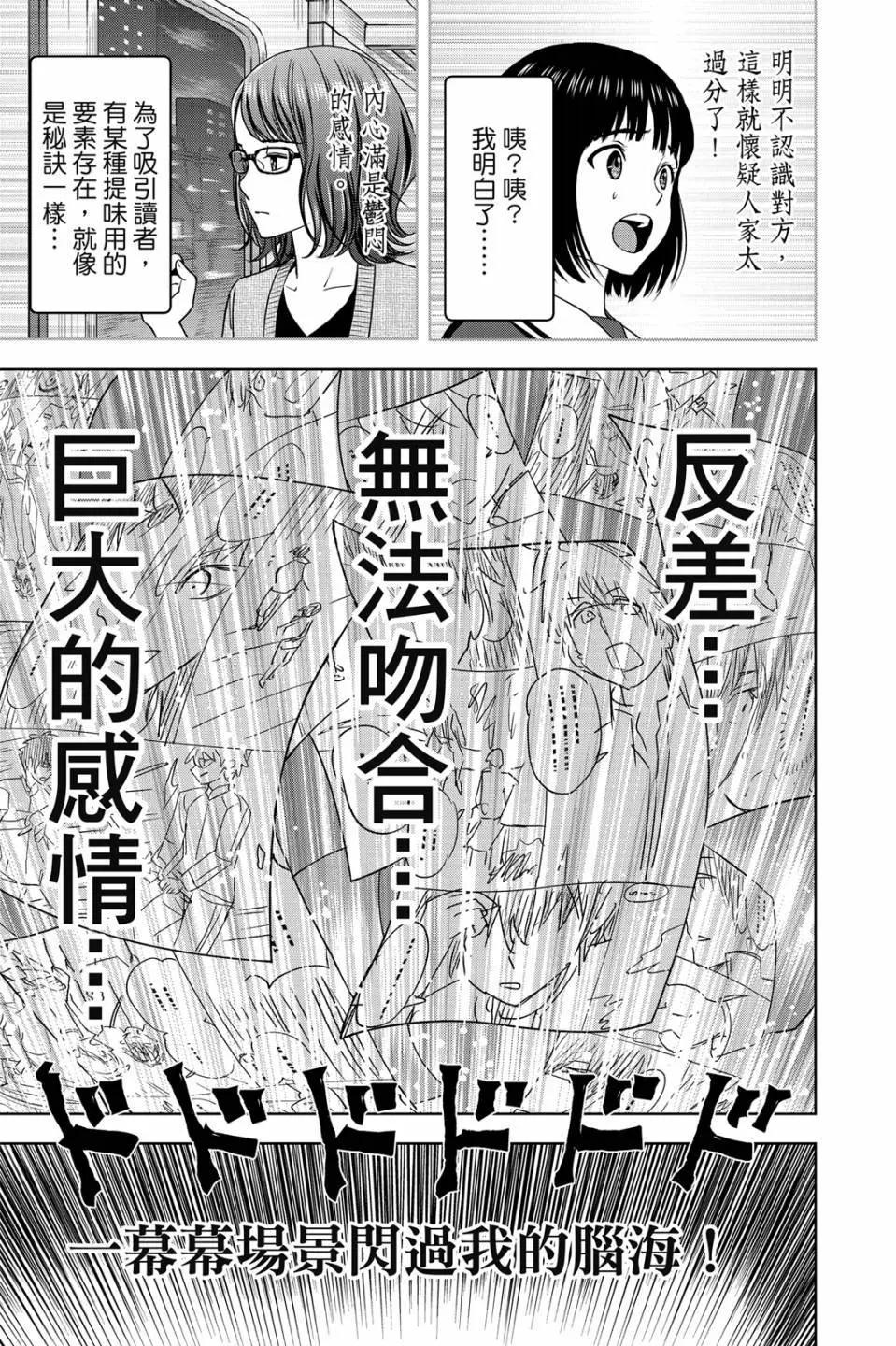 第 101 页