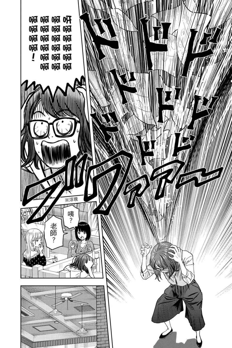 第 102 页