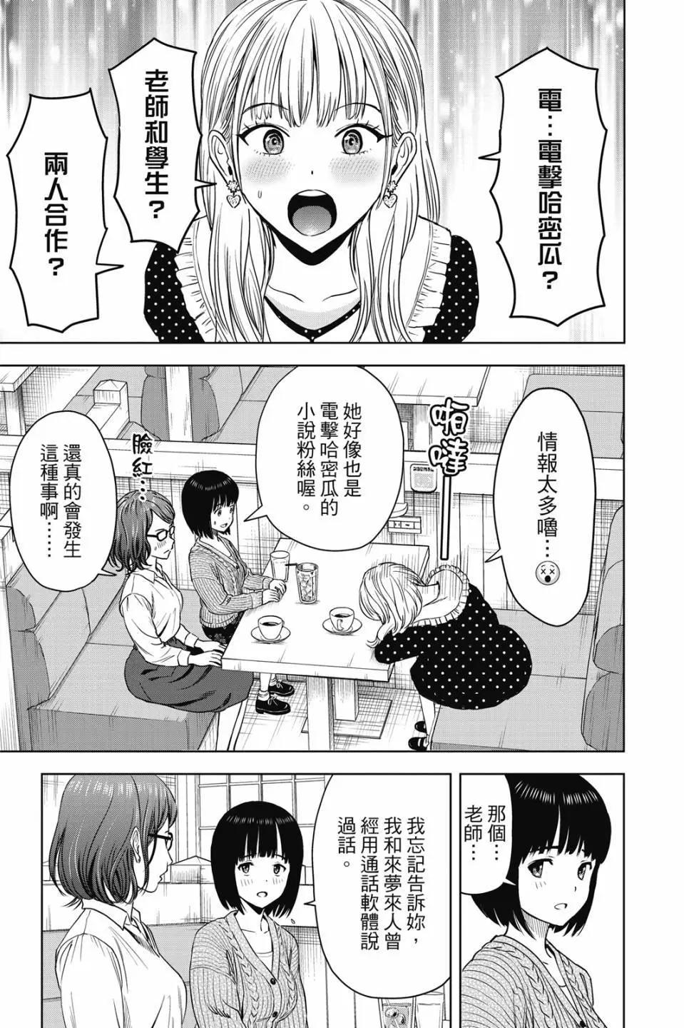 第 103 页