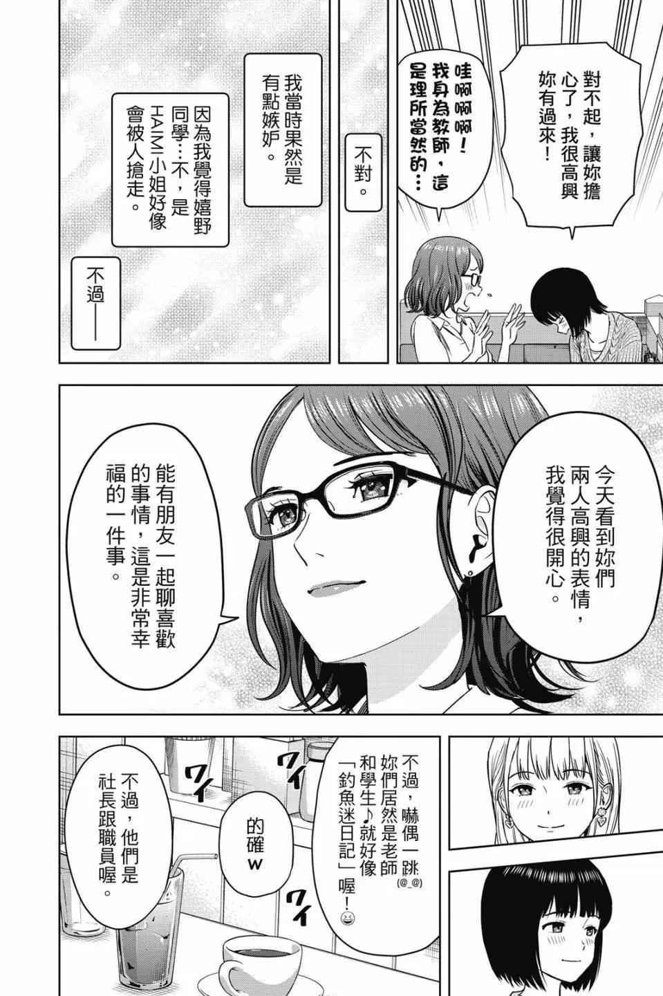 第 104 页