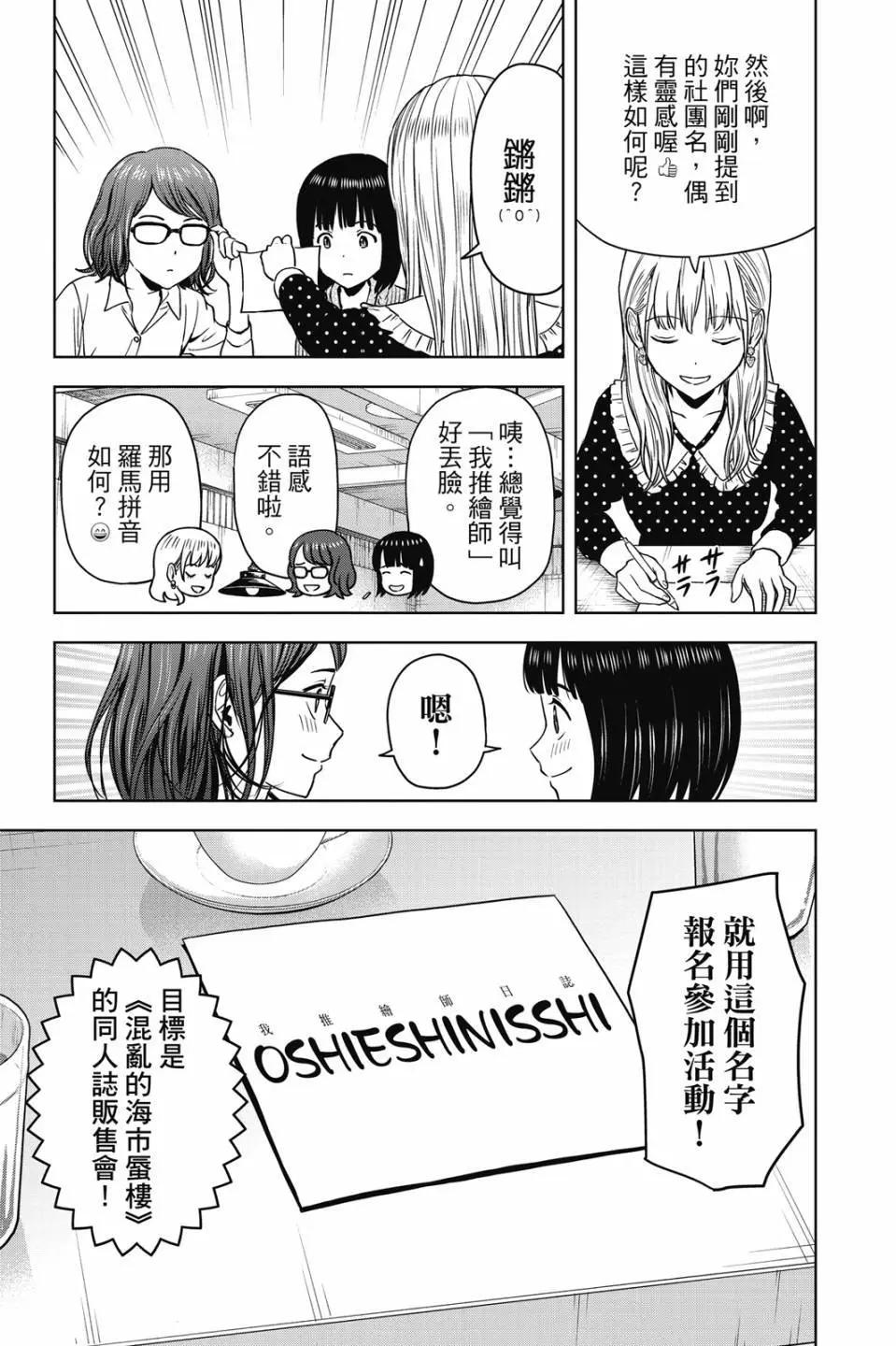 第 105 页