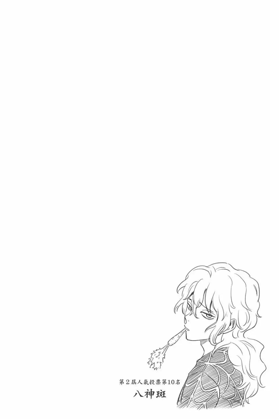 第 106 页