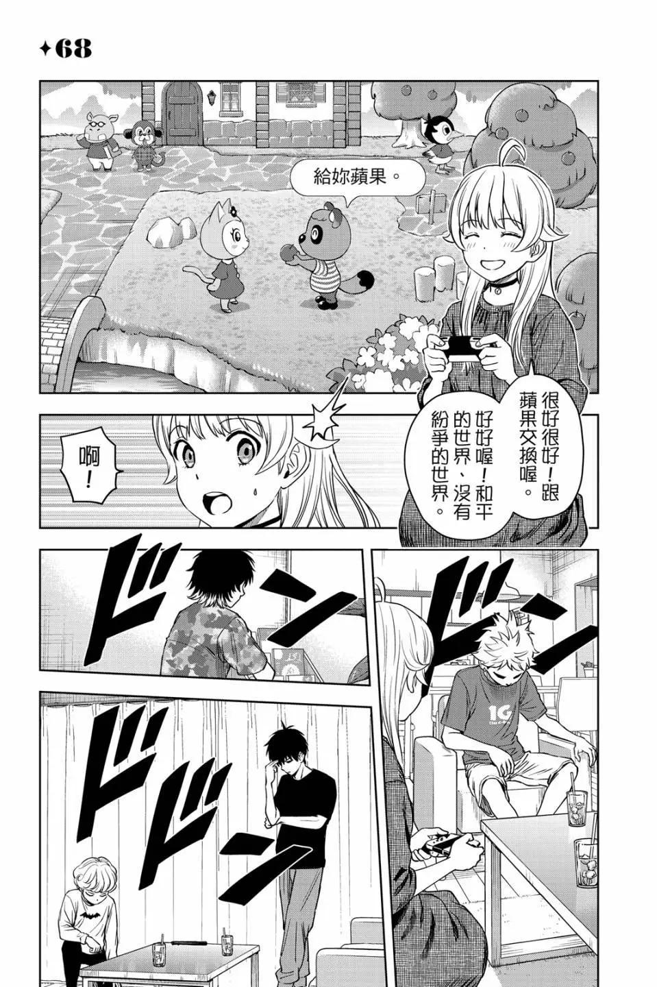 第 107 页