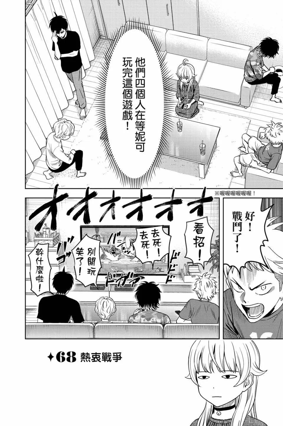 第 108 页