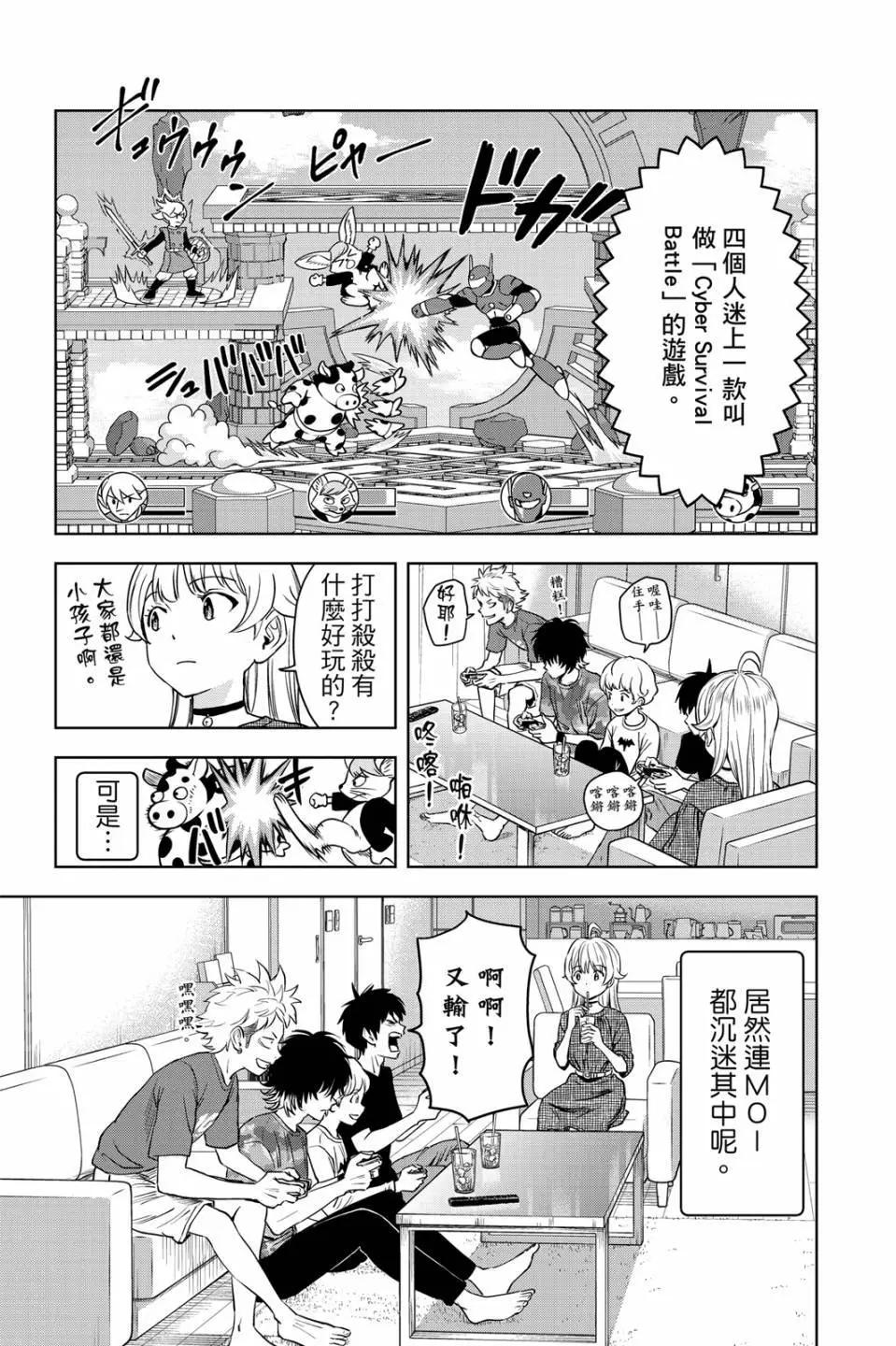 第 109 页
