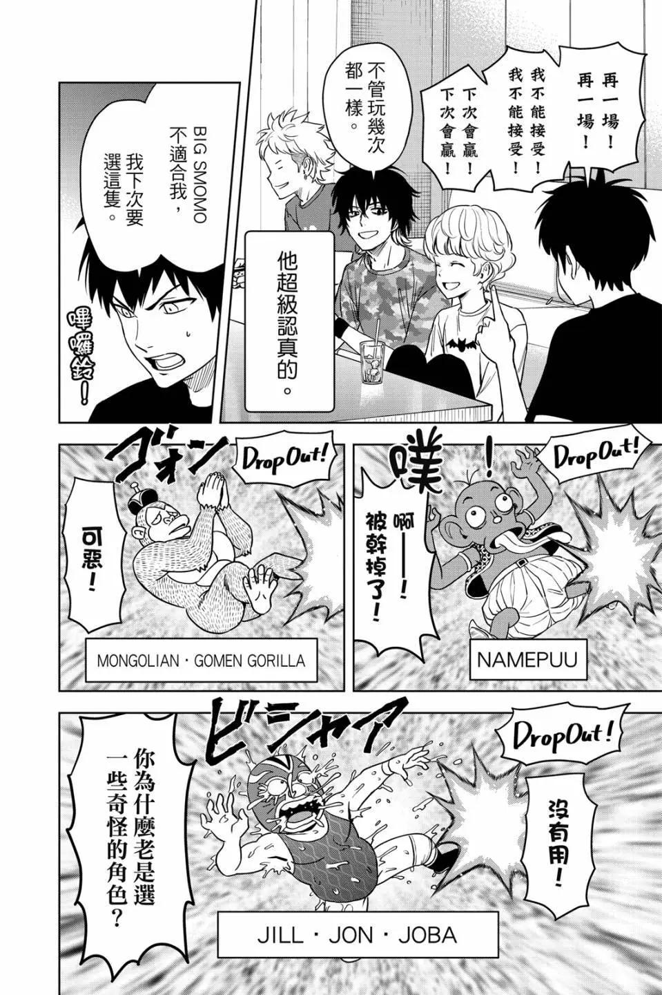 第 110 页