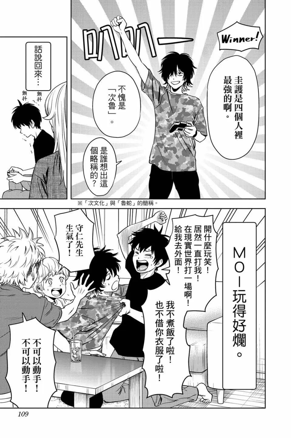 第 111 页