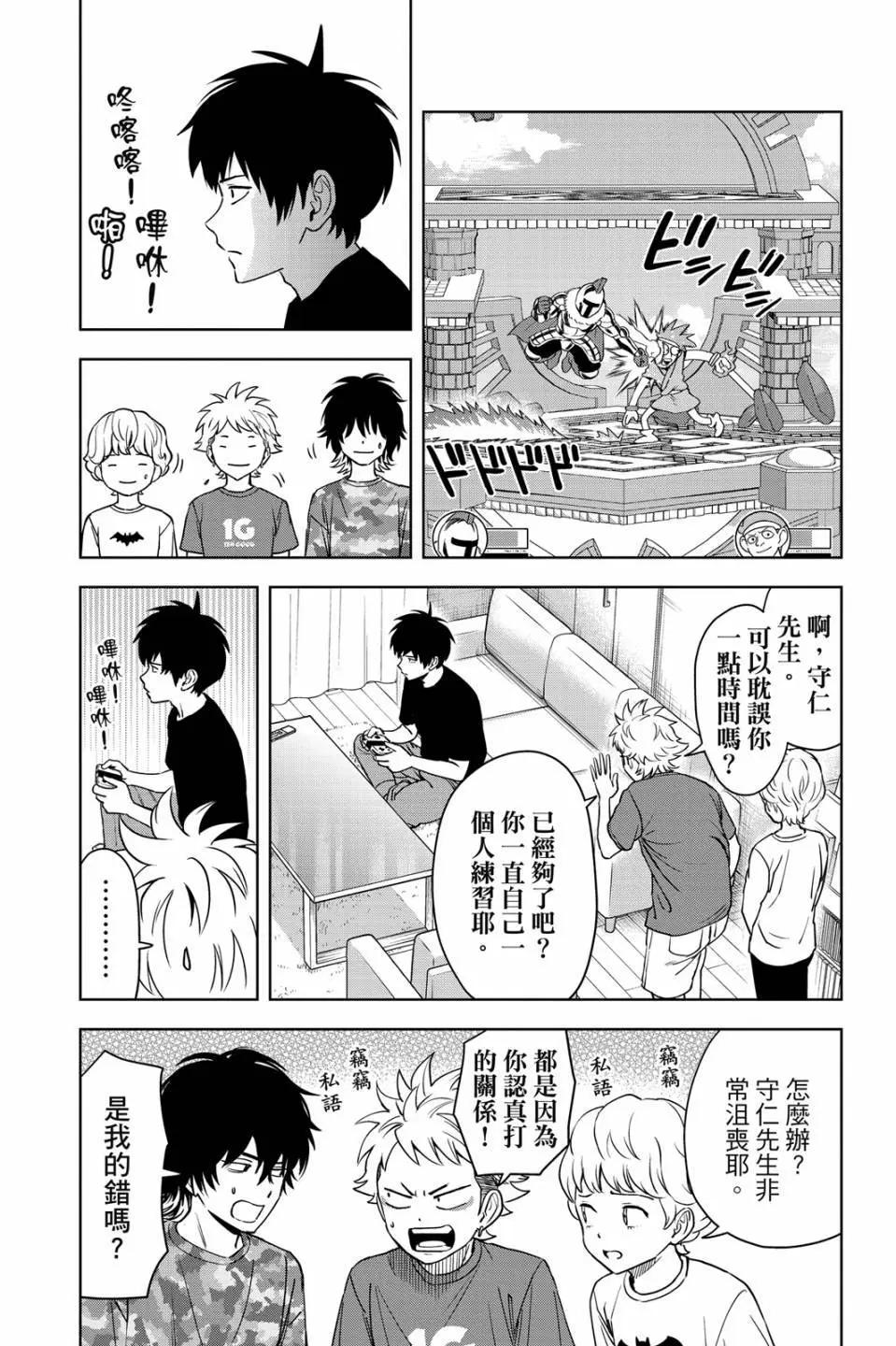 第 112 页