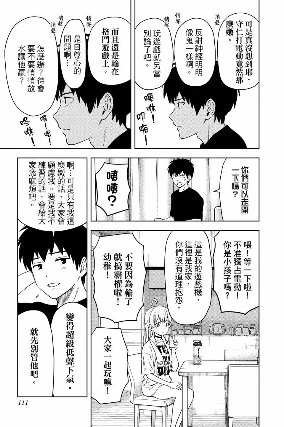 第 113 页