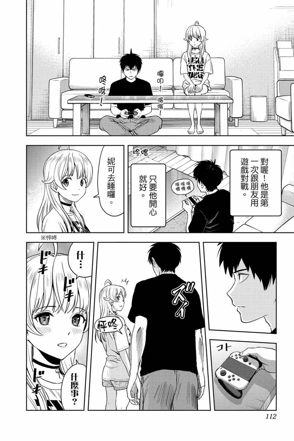 第 114 页