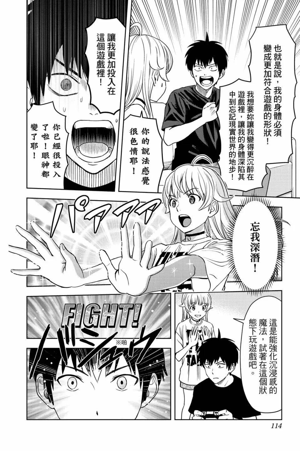 第 116 页