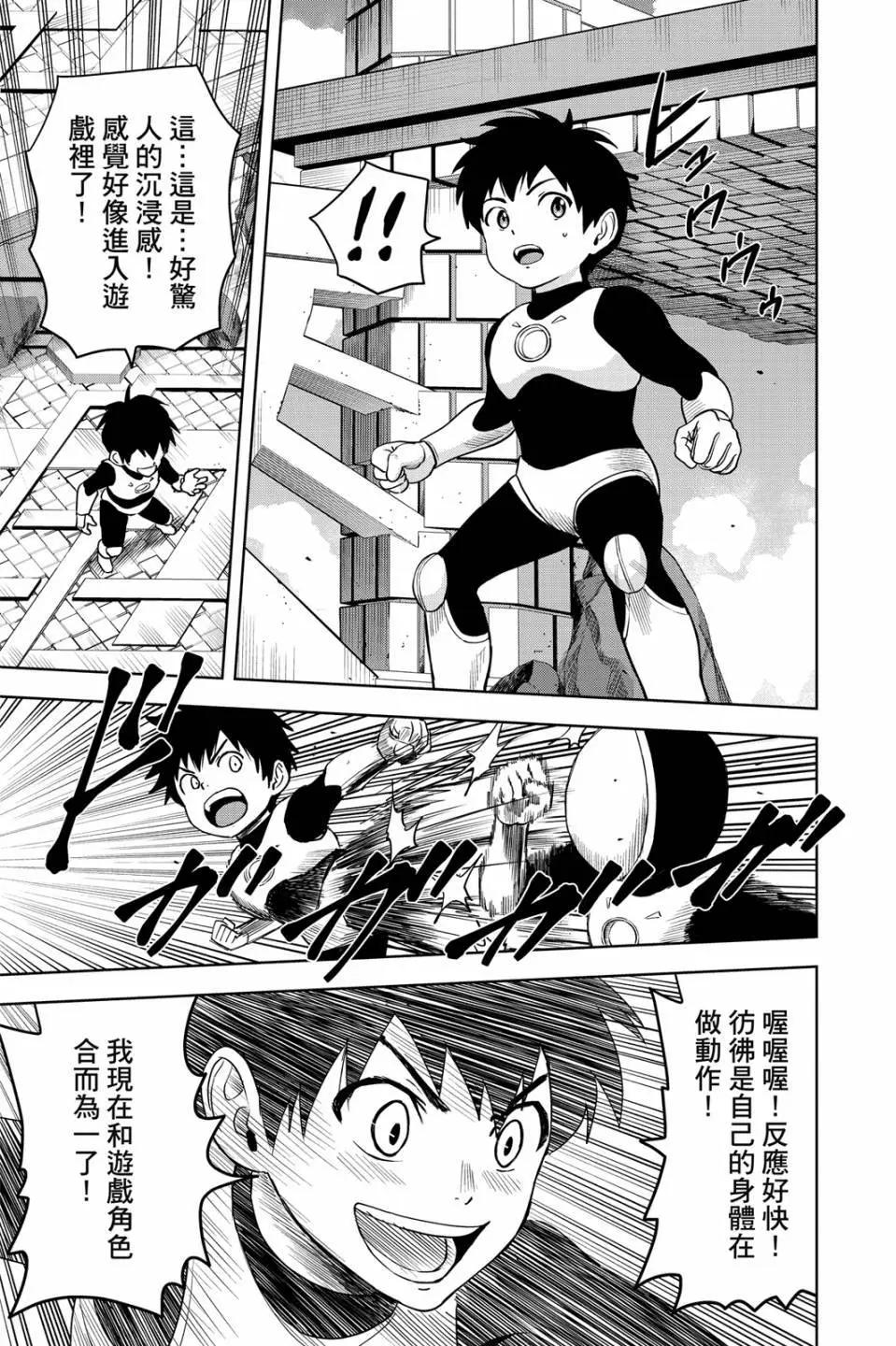 第 117 页