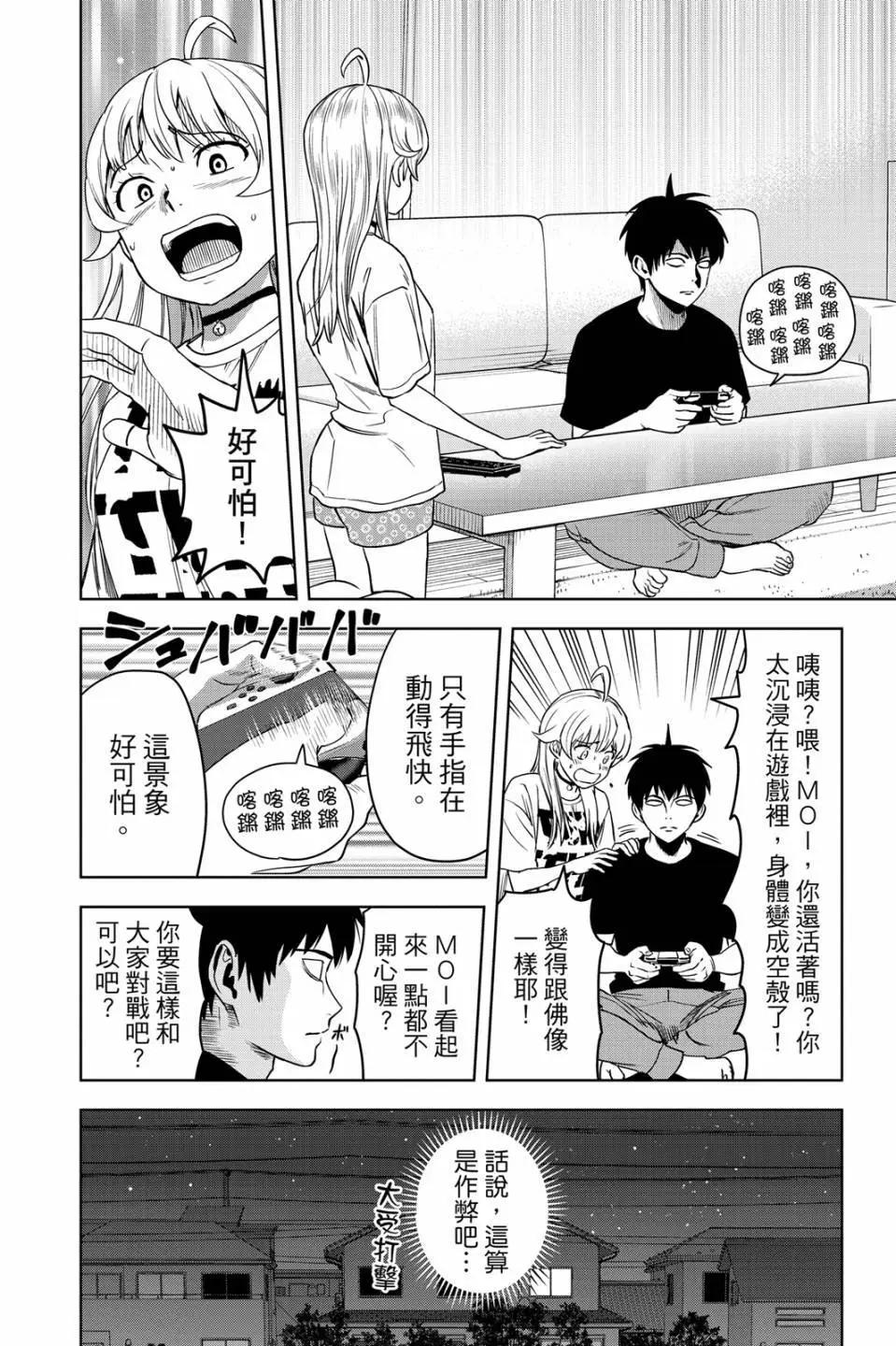 第 118 页