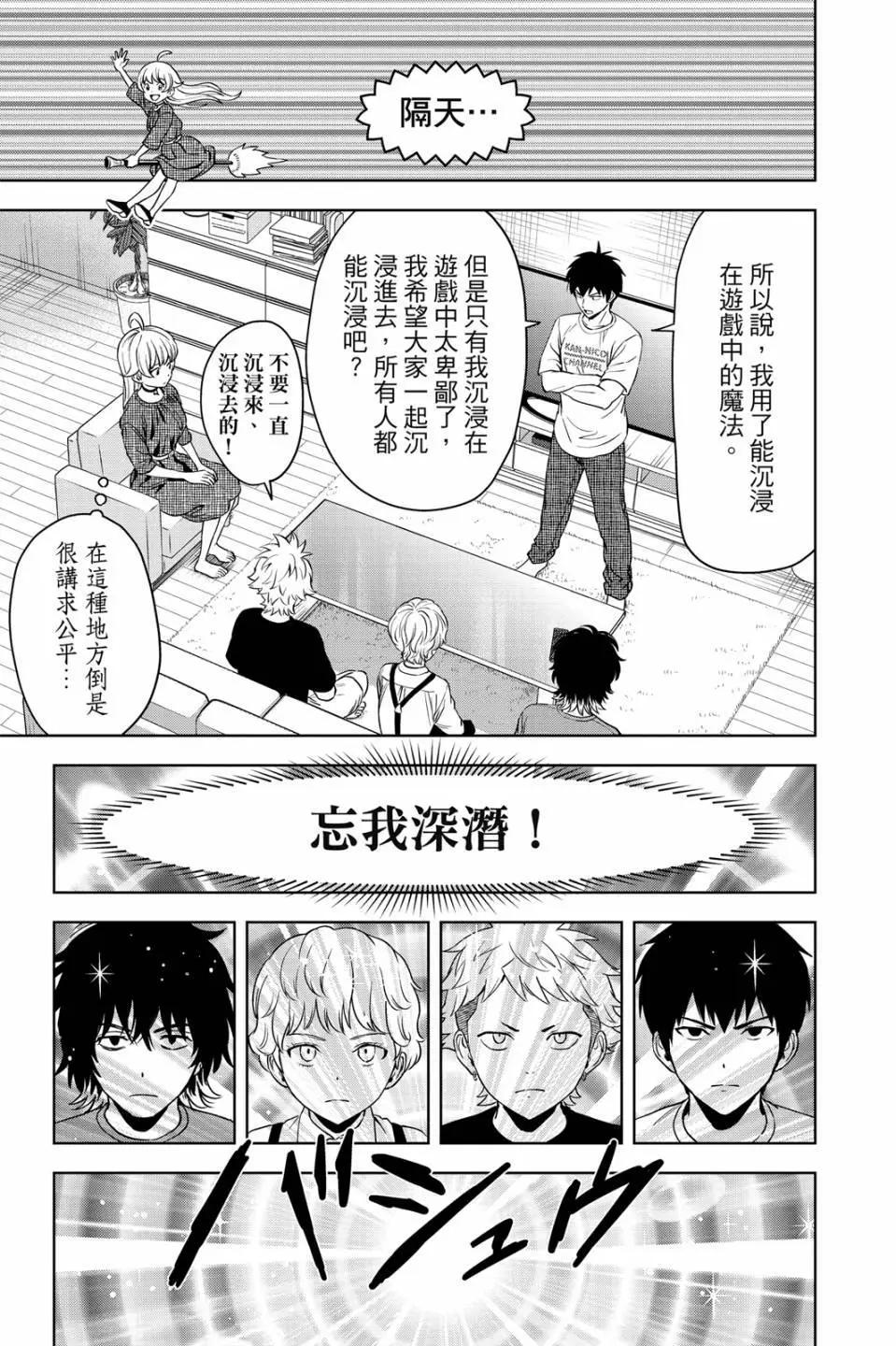 第 119 页