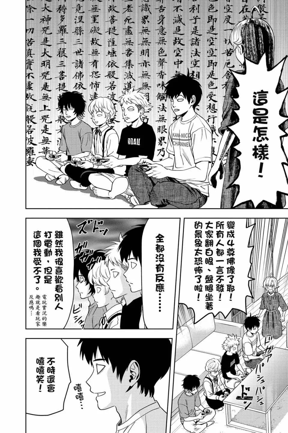 第 122 页