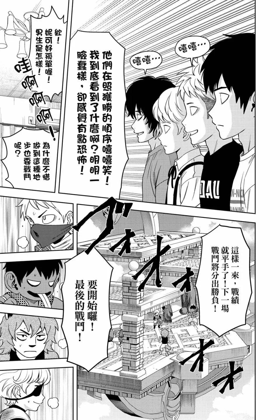 第 123 页