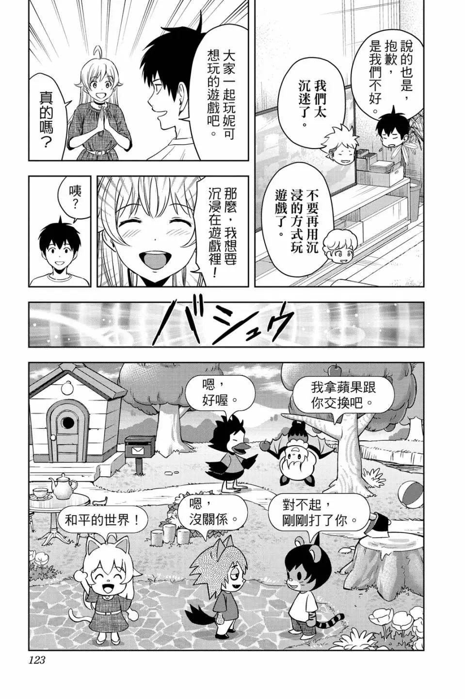 第 125 页