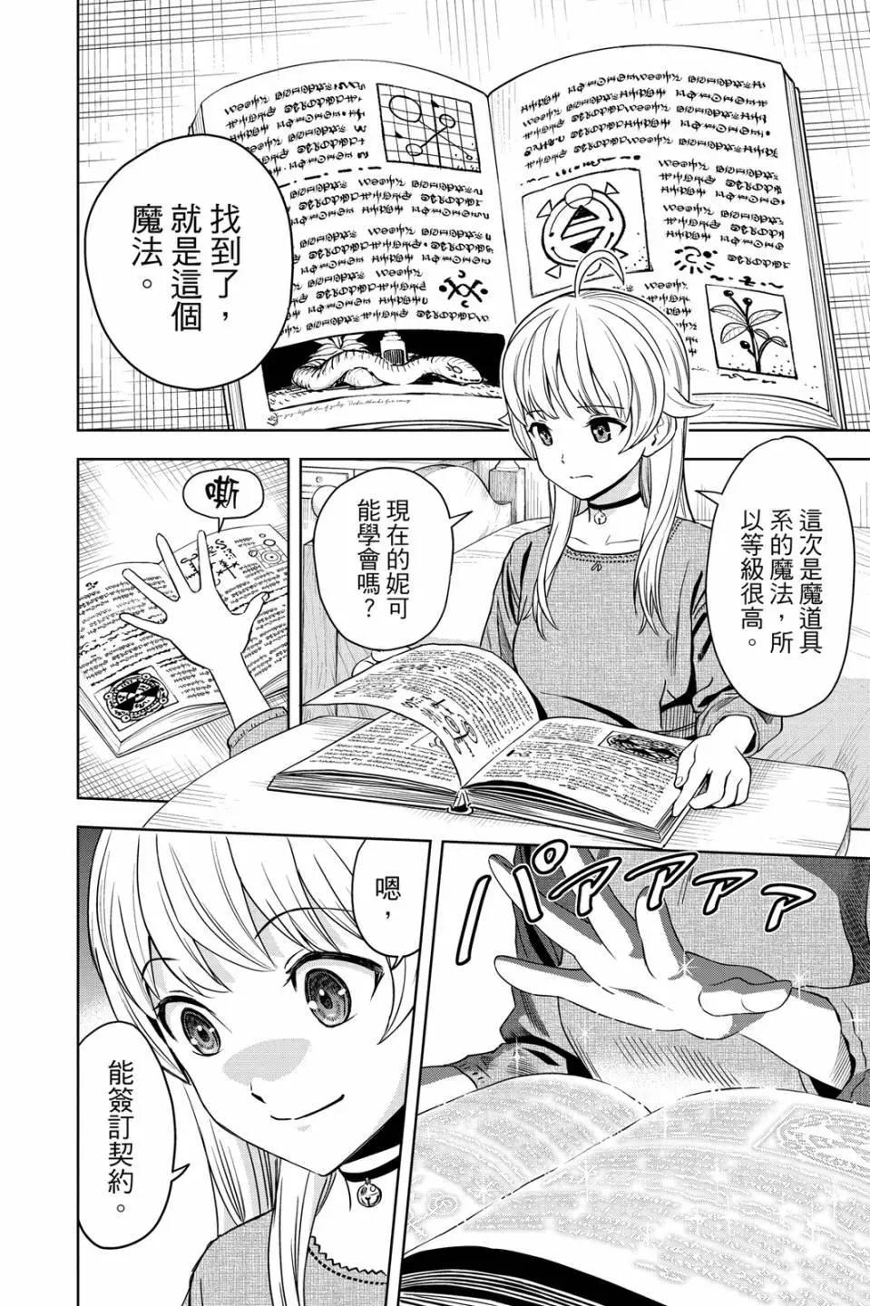第 128 页