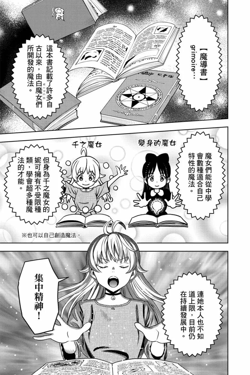 第 129 页