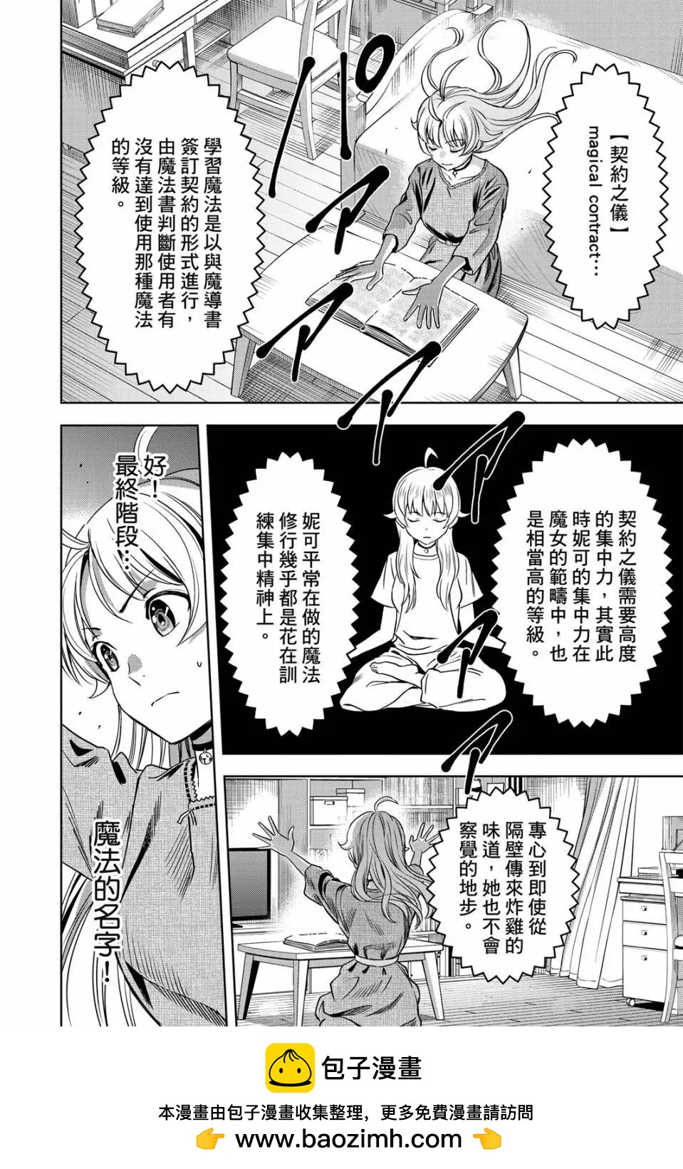 第 130 页
