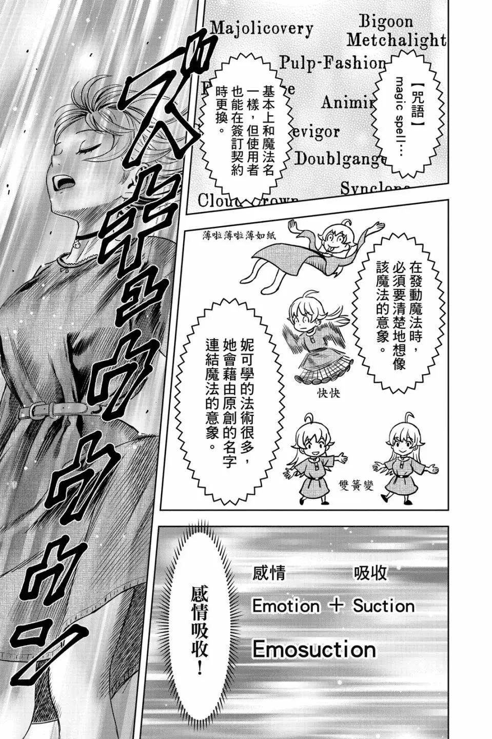 第 131 页