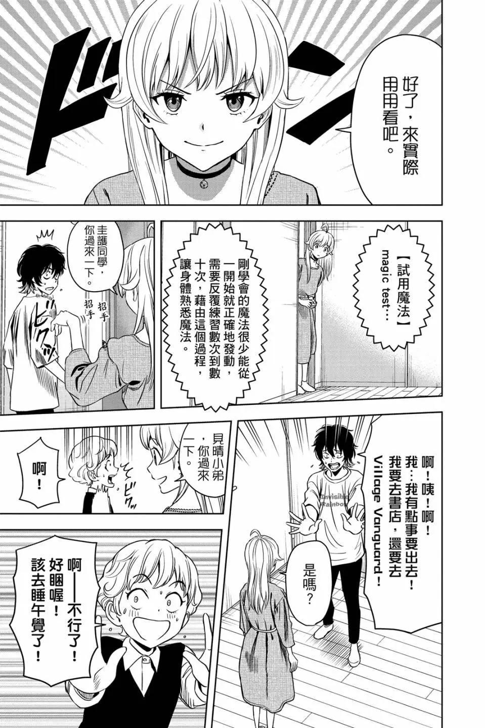 第 133 页