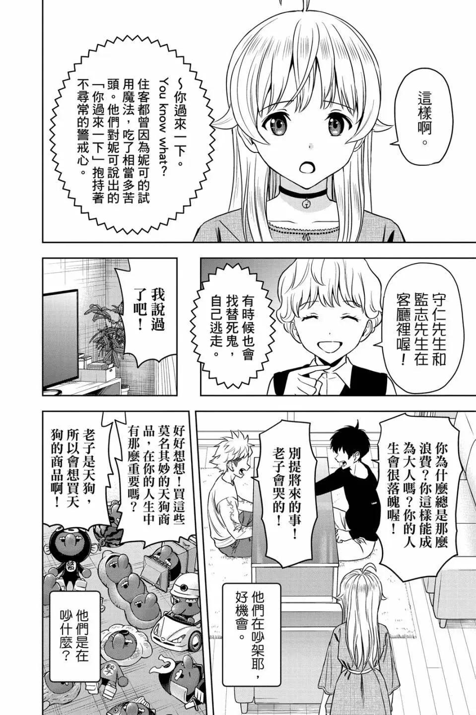 第 134 页