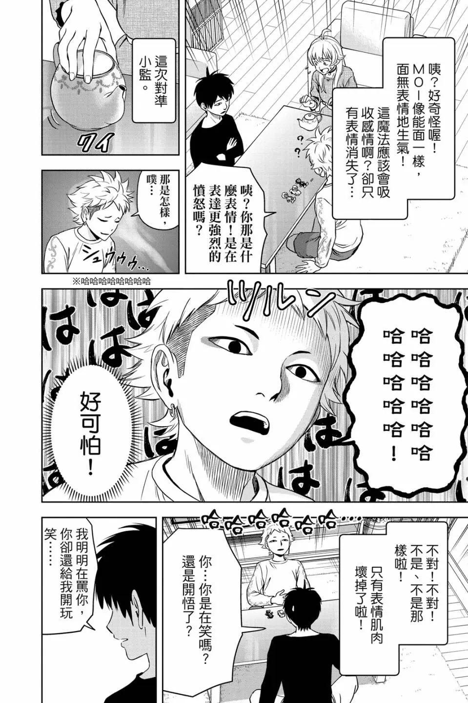第 136 页