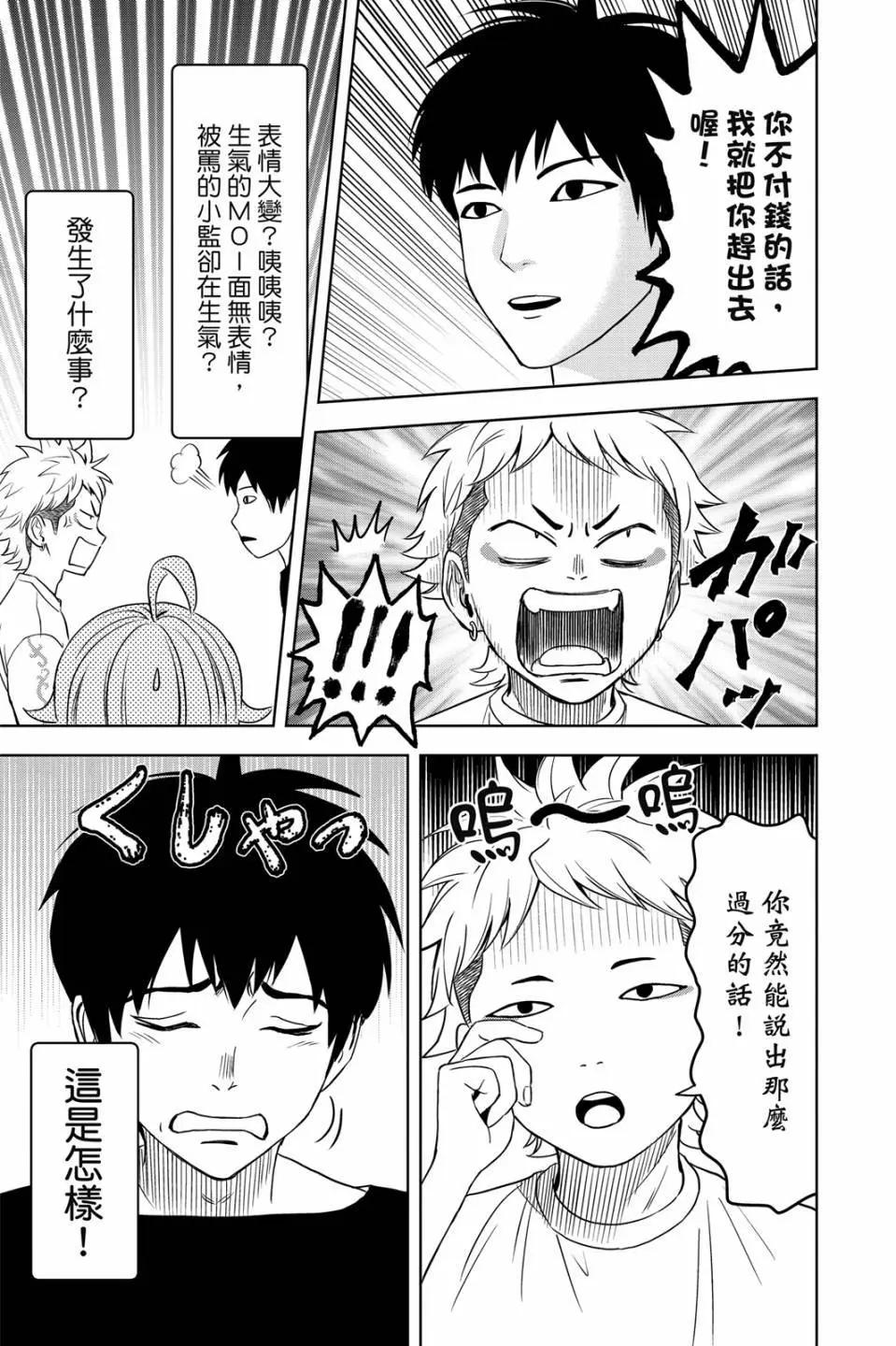 第 137 页