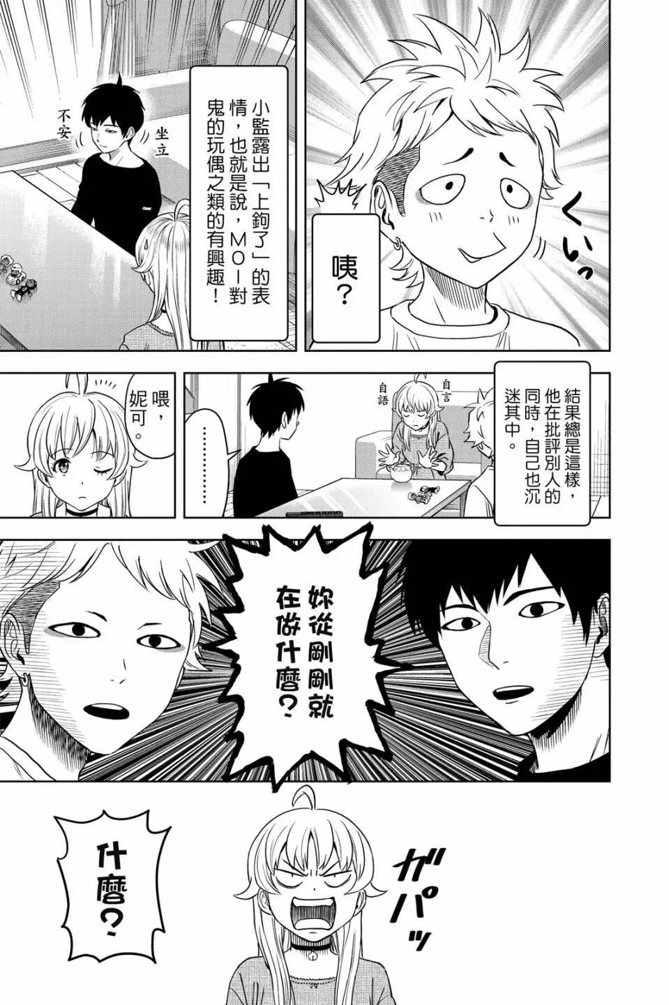 第 139 页