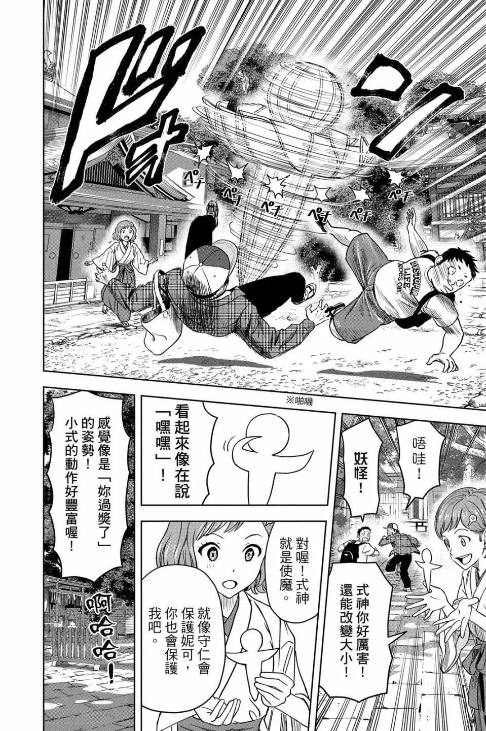 第 14 页