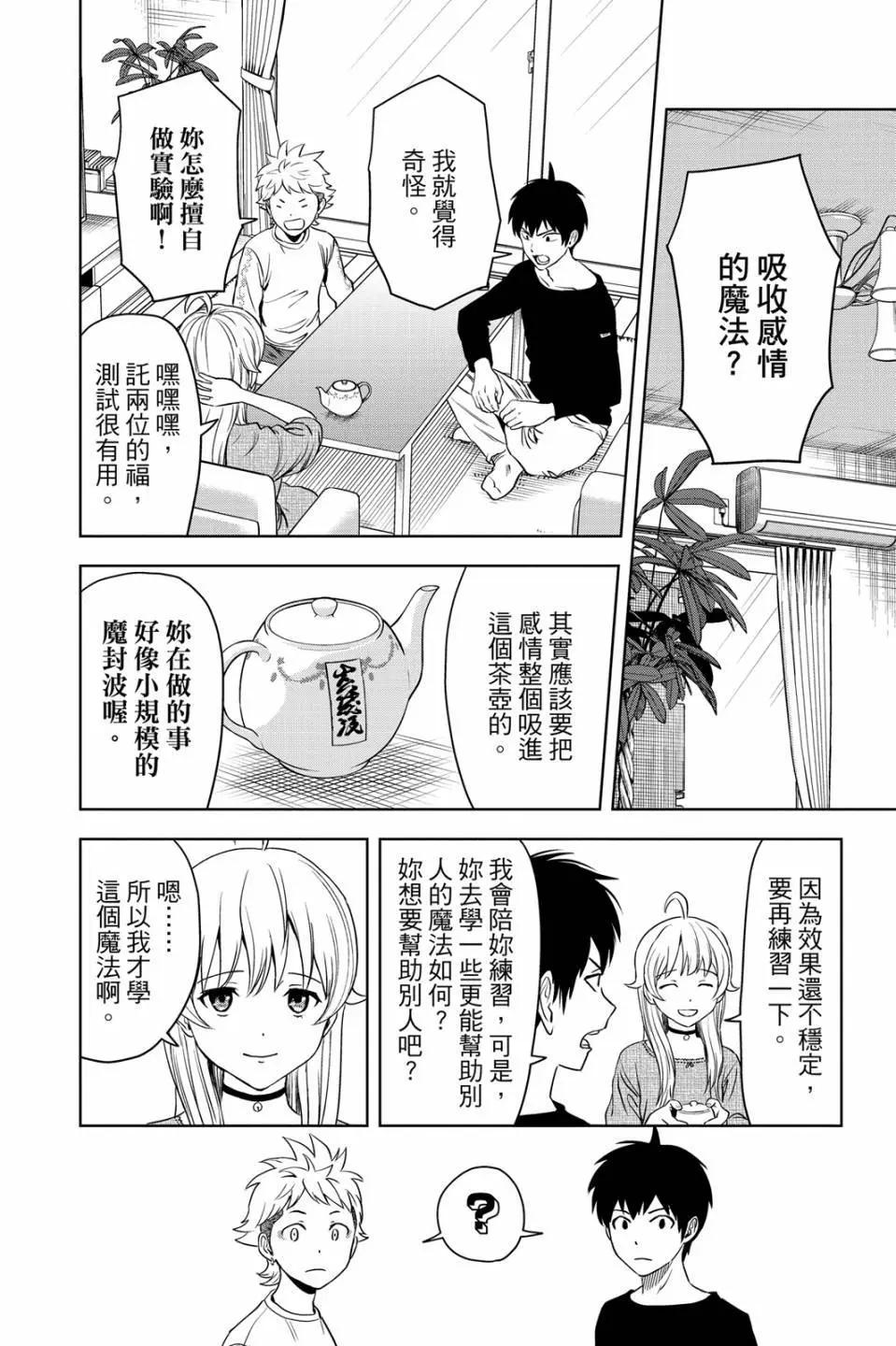 第 140 页