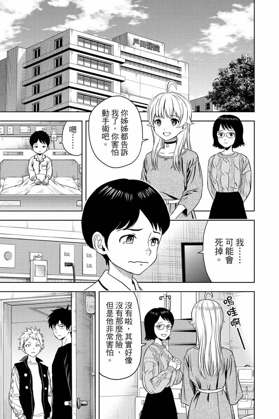 第 141 页