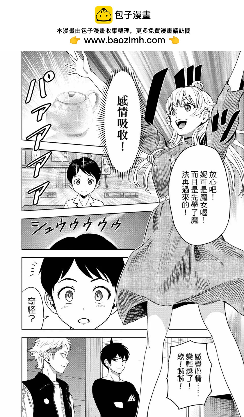 第 142 页
