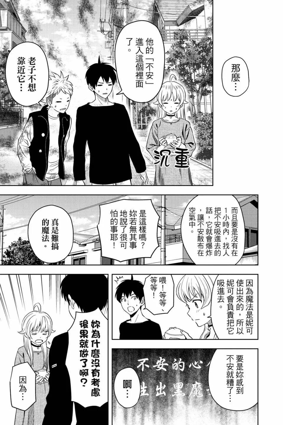 第 143 页